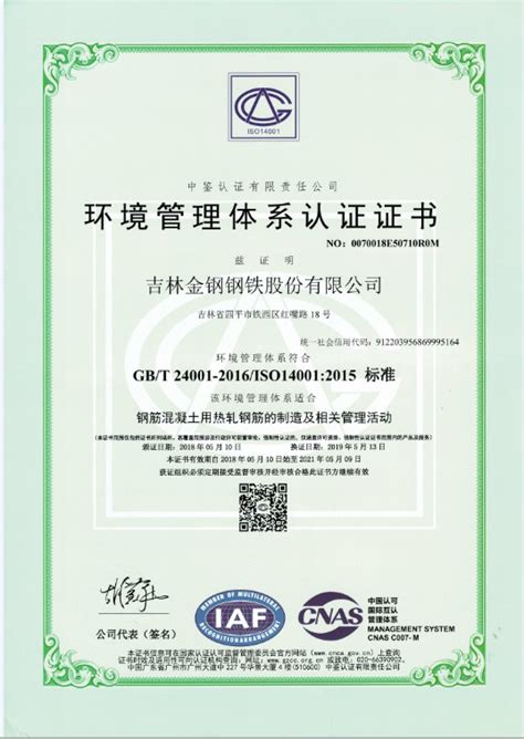 上海市计量测试技术研究院门户网站 国际认证项目 日本VCCI认证