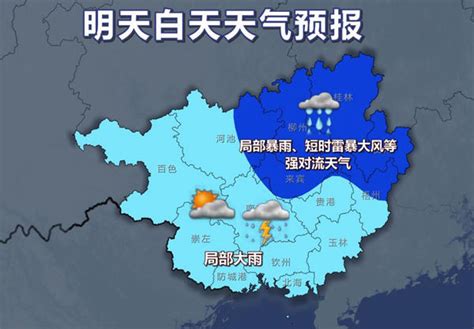 气候变化情景下广东省降雨诱发型滑坡灾害潜在分布及预测