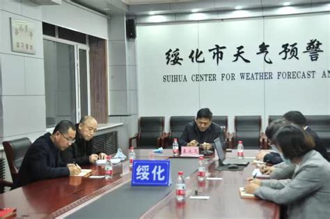 绥化:市领导到气象局调研指导工作 要求拓展服务领域打造黑土地大数据平台-黑龙江省气象局