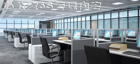 11-经理办公室 (1)…3d模型下载-【集简空间】「每日更新」
