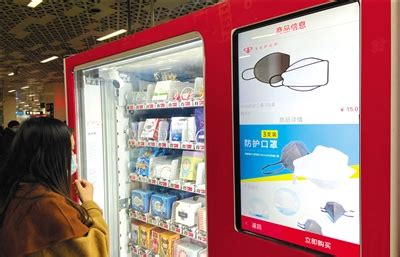 北京地铁10座车站设口罩自助售货机_手机新浪网