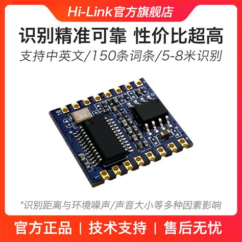 WTK6900G-B01语音识别模块，离线语音识别芯片，语音控制模块-深圳唯创知音电子有限公司