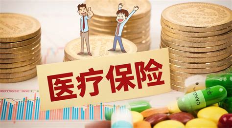 重庆市2022年城乡居民医保住院报销比例提高了，居民医疗保险保险标准…