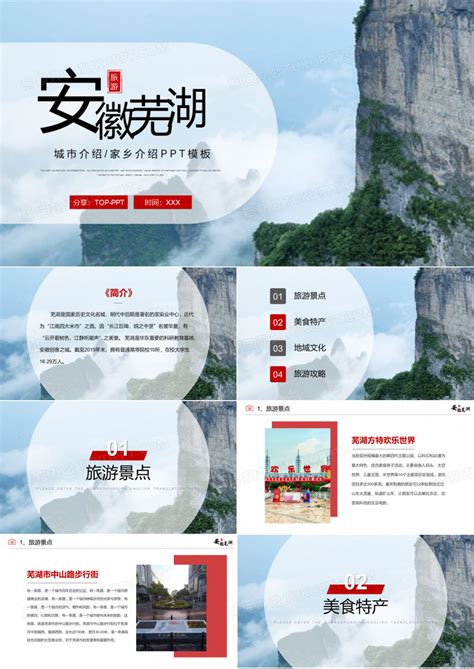 Janer007个人主页_芜湖网页设计师-站酷ZCOOL