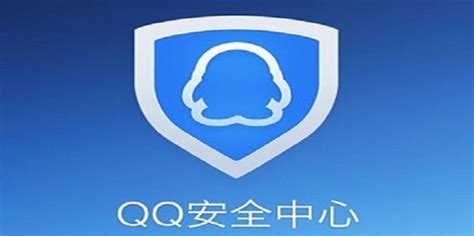 QQ安全中心下载_QQ安全中心官方客户端下载[安全防护]-华军下载