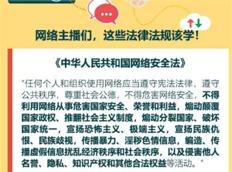 大庆网红主播在直播中因发布恐吓、辱骂等极端不良内容被拘留！