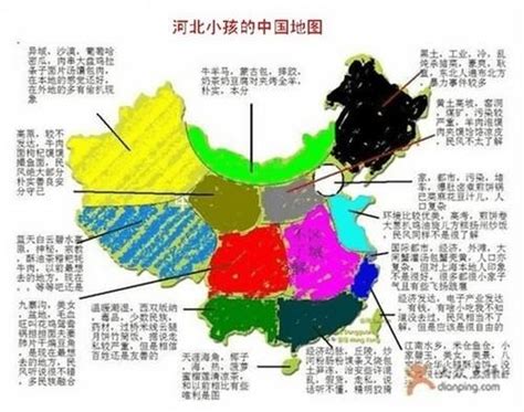中国偏见地图_360百科