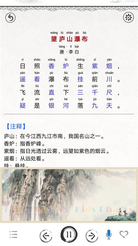 搜韵-诗词门户网站_小木屋网站导航