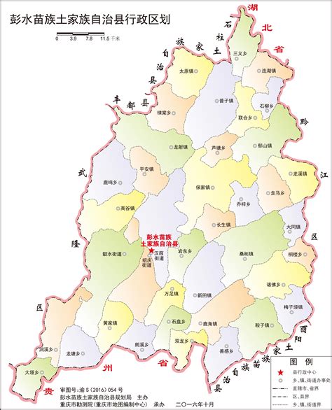 连南县2013年度第二批次城镇建设用地征地公告-连南瑶族自治县人民政府门户网站