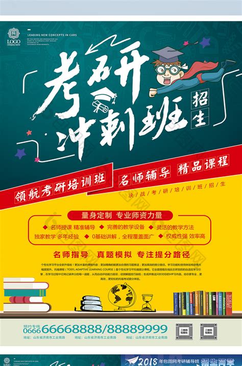 2021年上海商业会计学校-招生简章-上海商业会计学校