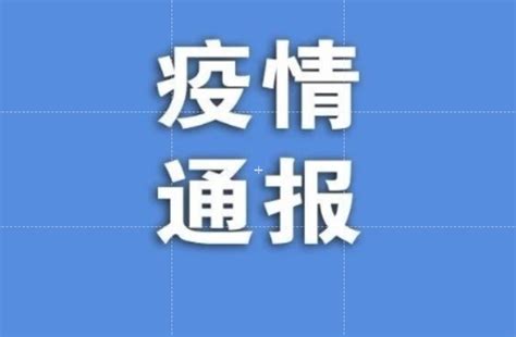 广东19日新增境外输入确诊病例2例，珠海无新增