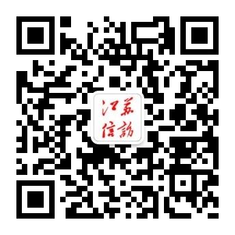 湖南省信访局 关于转发《国家信访局关于信访事项内容分类（2020年修订）的通知》的通知 湘信发〔2020〕6号