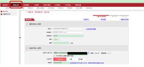 www.icbc.com.cn：工商银行网首页登录入口