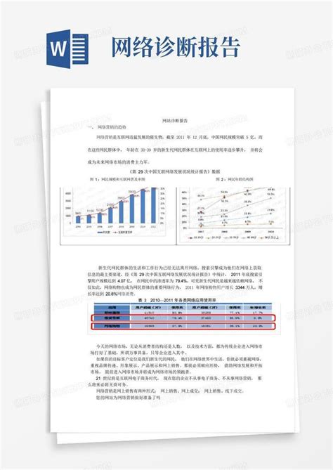 深度分析：2022年中国体外诊断及其细分领域市场数据汇总预测分析