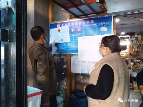 汤旺县乌伊岭市场监管所向经营户统一发放食品安全监督信息公示板_王学良