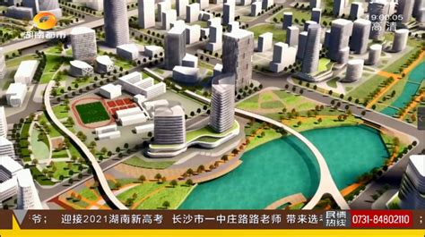 长沙高铁新城首试“1.5级土地开发” - 焦点图 - 湖南在线 - 华声在线