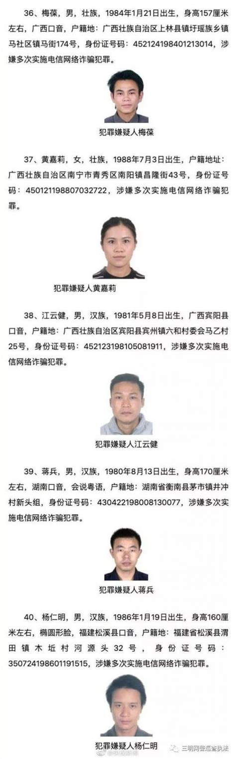 湖南省新宁县人民法院失信被执行人名单_通知公告_新宁新闻网