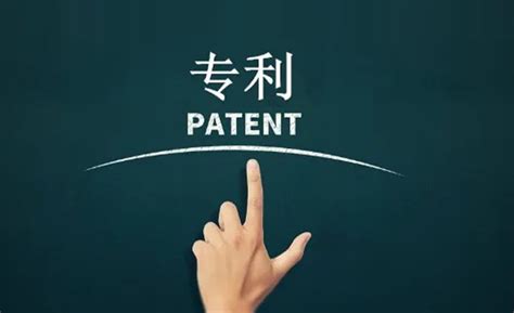 专利申请流程_我国申请专利的三个流程_微信公众号文章