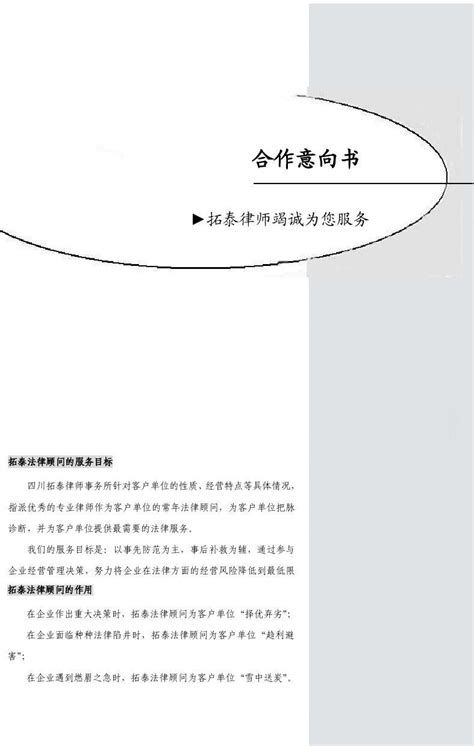 武汉法律咨询_知名律师电话-广东德纳（武汉）律师事务所