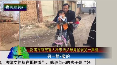 记者探访“辱母案”被害人杜志浩父母 杜志浩妻子拒绝采访