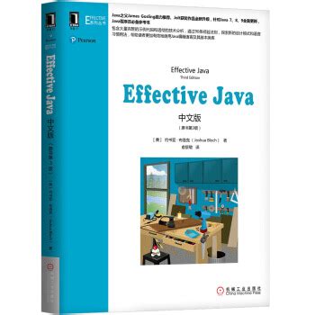 Java开发实例大全(提高卷) PDF 原书影印版下载-Java编程电子书-码农之家