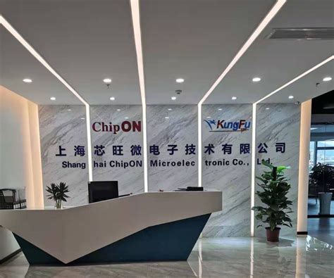 ChipON | 芯旺微电子-核芯科技改变生活