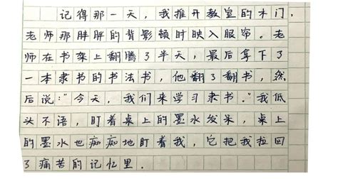 悔在古汉语词典中的解释 - 古汉语字典 - 词典网