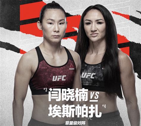 UFC6连胜中国女拳手迎关键战役！扬言为张伟丽复仇_凤凰网体育_凤凰网