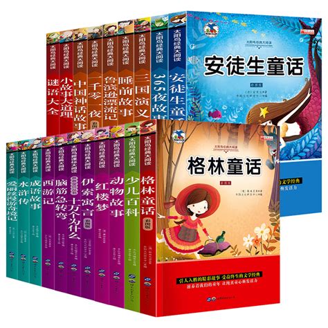 一生的读书计划：一生要读的中国历史100本书(碧泠)全本在线阅读-起点中文网官方正版