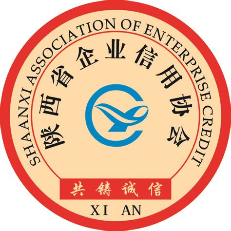 陕外经贸集团与陕西交控集团签署战略合作协议-陕西省外经贸集团有限公司