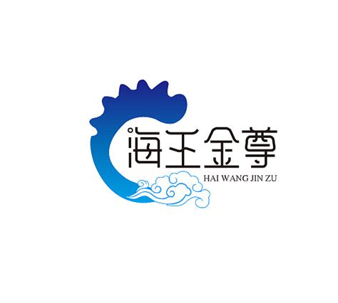淡干海参字体,中文字体,字体设计,设计模板,汇图网www.huitu.com