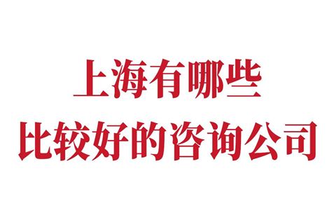 段马乐咨询上海品牌策划公司_专业营销策划推广_一站式品牌全案策划
