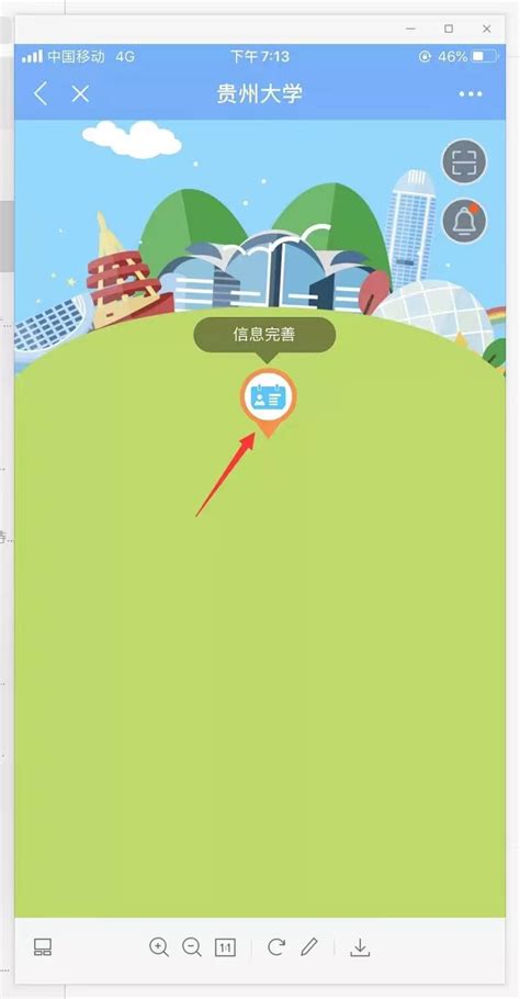 贵州网院app下载-贵州网院手机App(贵州省党员干部网络学院)1.24 官方正版-东坡下载