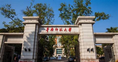 2021年华南师范大学计算机学院电子信息上岸经验贴 - 知乎