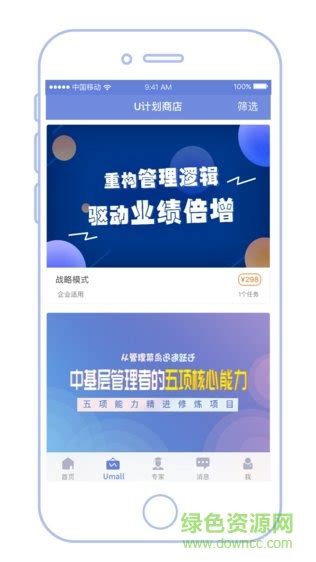 台州工业互联网app下载-台州工业互联网企业版app下载v4.9.3.0 安卓版-绿色资源网