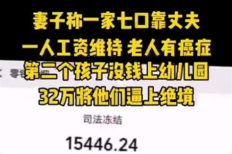 广州公务员再婚生二孩被定性超生 起诉卫计局_手机新浪网