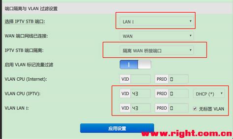 gr3200 两wan,能用vlan看电信IPTV么 - 知了社区