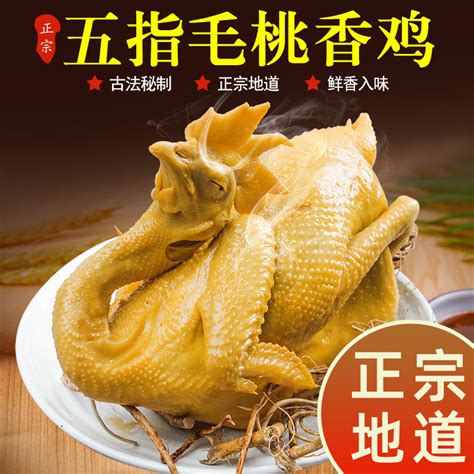 鸡产品系列-产品中心-山东金鹏德盛斋扒鸡有限公司