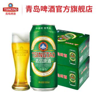 青岛啤酒经典10度24听*500ml易拉罐装 - 惠券直播 - 一起惠返利网_178hui.com