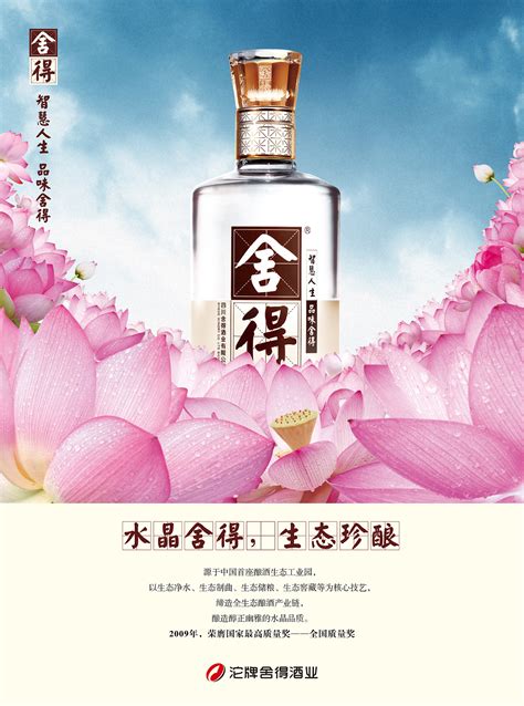 白酒包装-广州古柏广告策划有限公司