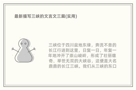 初一新开篇，初中文言文重点难点总汇，新生预习从基础开始更重要 - 知乎