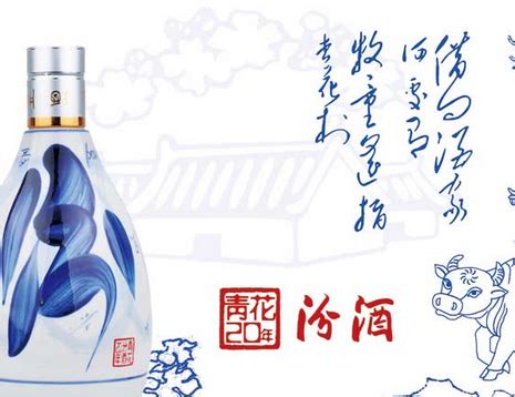 汾酒开启微商创客营销新模式_河南酒业网