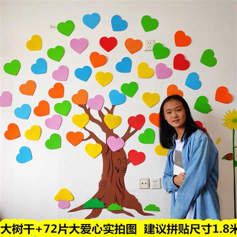许愿树写愿望心愿墙贴爱心墙教室布置目标鼓励班级文化黑板报装饰-阿里巴巴