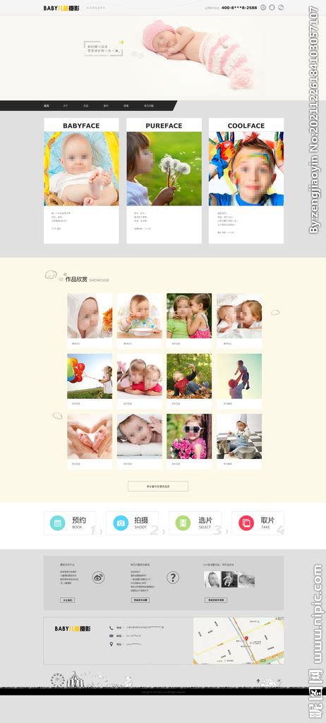 儿童摄影公司网站模板设计图__中文模板_ web界面设计_设计图库_昵图网nipic.com