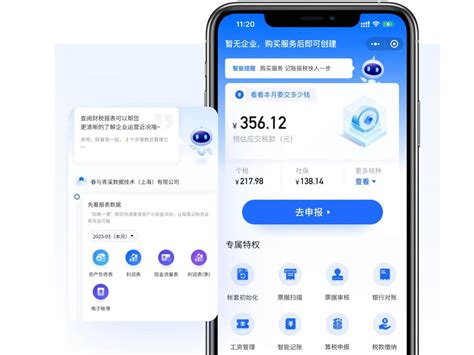 萍乡一市民个税App显示工资已发但并未到账 向平台申诉被驳回凤凰网江西_凤凰网