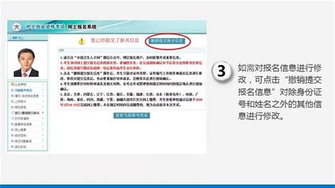 2020考研报名要求(网上报名+现场确认)- 北京本地宝