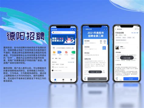 德阳手机网站建设要考虑的问题-四川鑫乐创科技有限公司