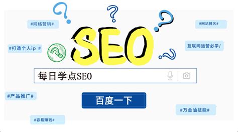 SEO优化标签对网站排名的重要性（了解标签优化，提升网站排名）-8848SEO