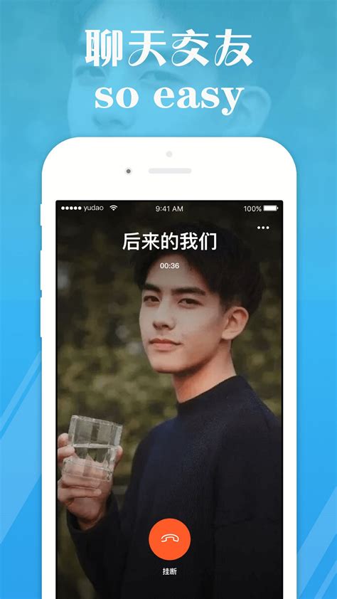 2019视频聊天 排行_遇到视频聊天下载2019安卓最新版 手机app官方版免费安_中国排行网