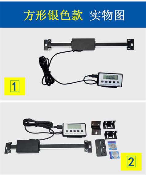 （上海恒量） 数显横式标尺竖式150/200/300mm电子卡尺位移传感器-淘宝网